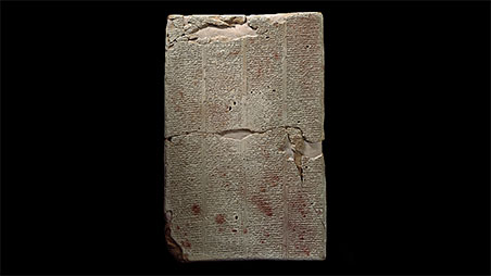 Middle Assyrian Law Tablet (photograph)
